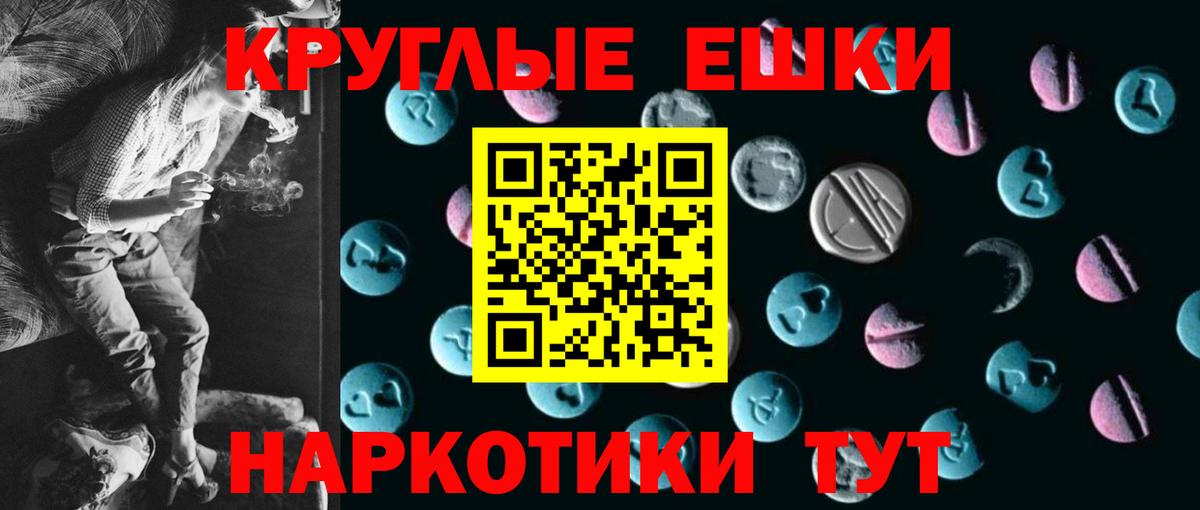 Экстази 280 MDMA Нововоронеж