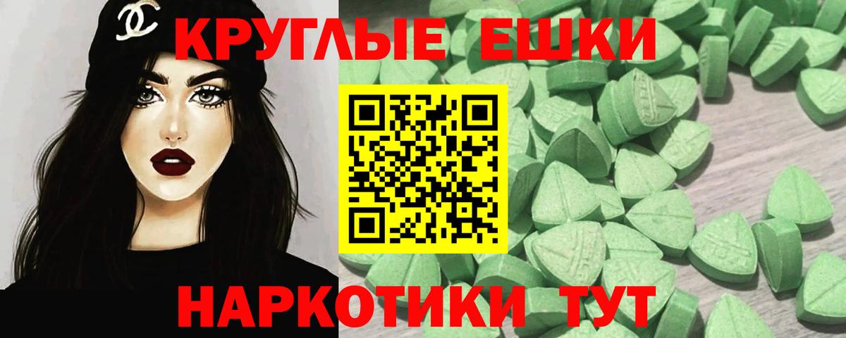 Экстази  Ecstasy louis Vuitton  Вход с VPN  Нововоронеж 