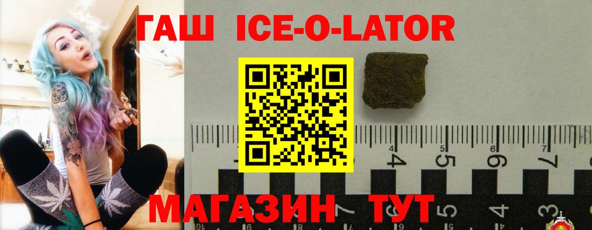 Нововоронеж  Alpha PVP СК кристаллы  Бошки Шишки  COCAIN  МЕФ кристаллы  Гашиш  Вход с VPN  ГАШ  Экстази 