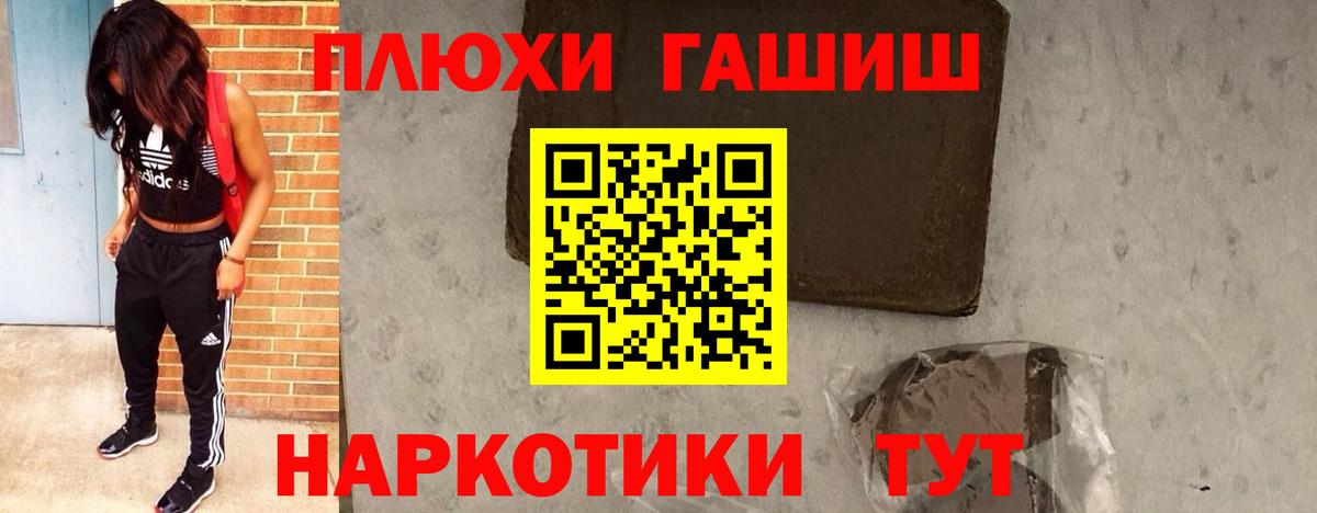 ГАШИШ гарик Нововоронеж