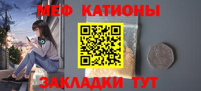 сатива Сланцы