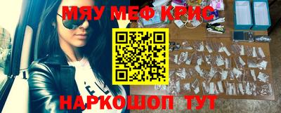 PSILOCYBIN Славгород