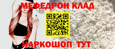 соль ск Славянск-на-Кубани
