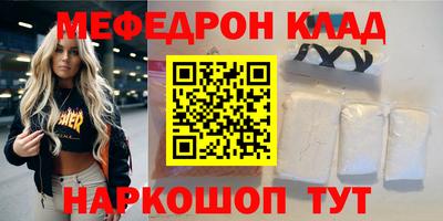 сатива Сланцы