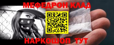PSILOCYBIN Славгород