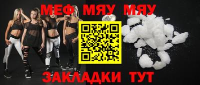 сатива Сланцы