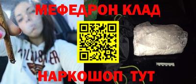 PSILOCYBIN Славгород