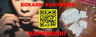 соль ск Славянск-на-Кубани