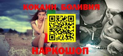 соль ск Славянск-на-Кубани