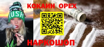 сатива Сланцы