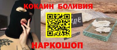 сатива Сланцы