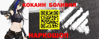 соль ск Славянск-на-Кубани