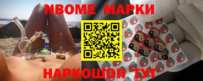 PSILOCYBIN Славгород