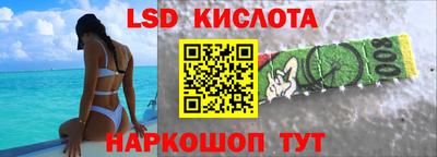 соль ск Славянск-на-Кубани