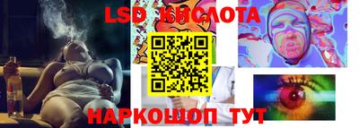 PSILOCYBIN Славгород