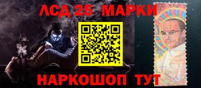 сатива Сланцы