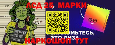 соль ск Славянск-на-Кубани