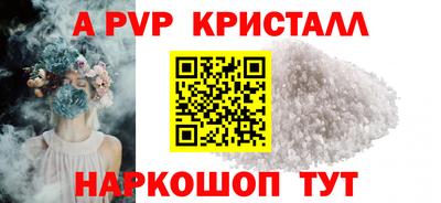 PSILOCYBIN Славгород