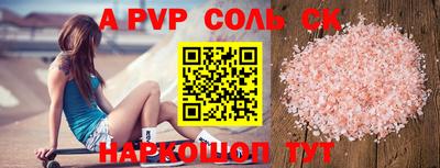 PSILOCYBIN Славгород