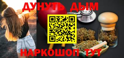 соль ск Славянск-на-Кубани