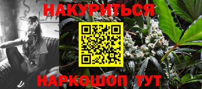соль ск Славянск-на-Кубани
