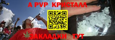 PSILOCYBIN Славгород