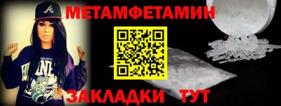 PSILOCYBIN Славгород