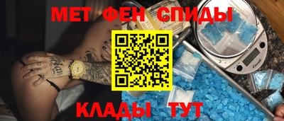 соль ск Славянск-на-Кубани