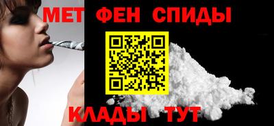 соль ск Славянск-на-Кубани