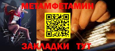 PSILOCYBIN Славгород