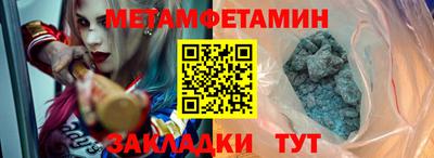 сатива Сланцы