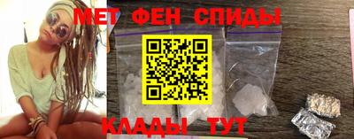 соль ск Славянск-на-Кубани
