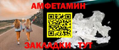 соль ск Славянск-на-Кубани
