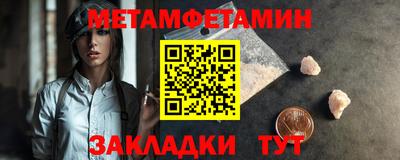 соль ск Славянск-на-Кубани