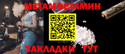 сатива Сланцы