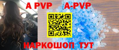 PSILOCYBIN Славгород