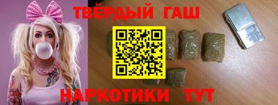 соль ск Славянск-на-Кубани