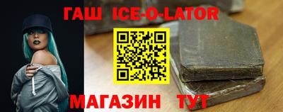 PSILOCYBIN Славгород