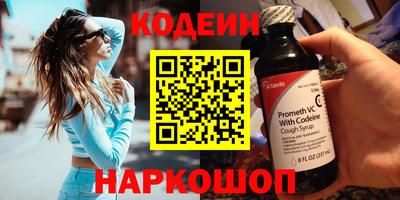 сатива Сланцы