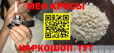 сатива Сланцы