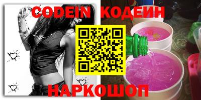 сатива Сланцы