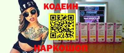 PSILOCYBIN Славгород