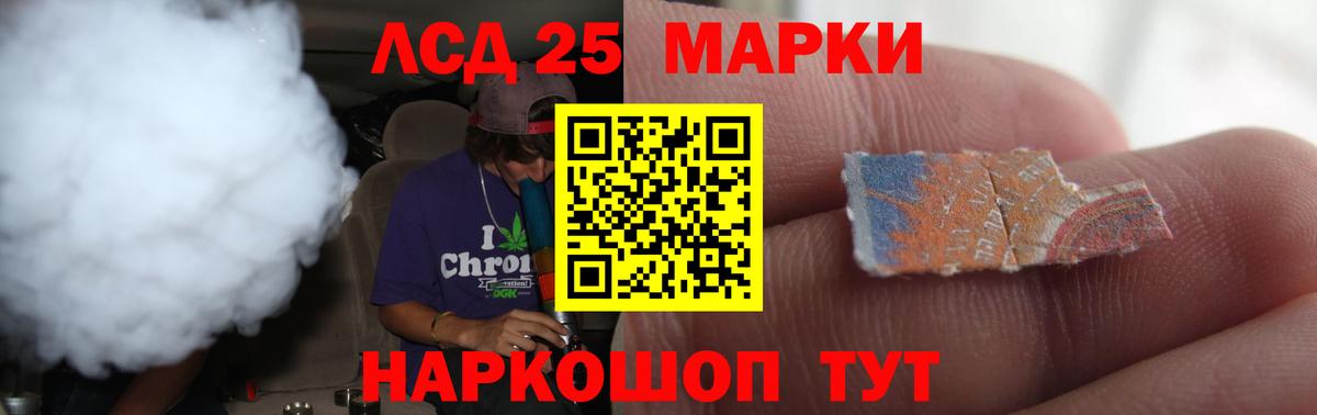 ЛСД экстази ecstasy Нововоронеж