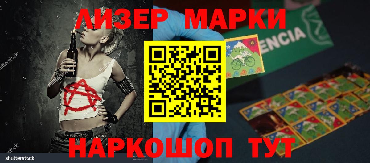 Нововоронеж  Лсд 25 экстази кислота  Вход с VPN  LSD-25 экстази  LSD-25 экстази кислота 