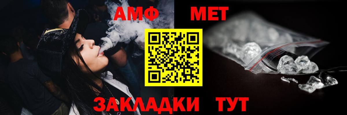 Нововоронеж  Первитин пудра  Вход с VPN 