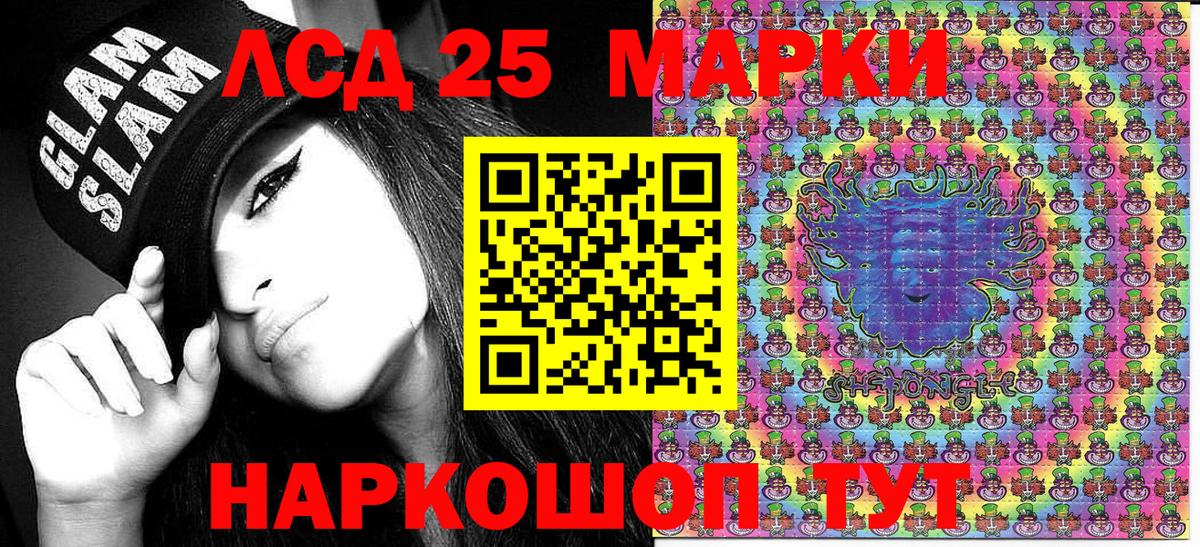 Марки N-bome 1,5мг Нововоронеж