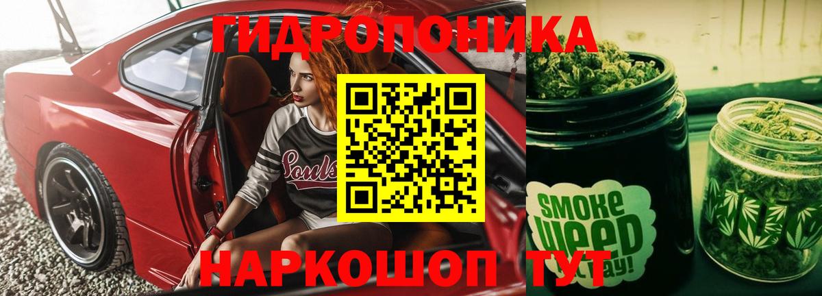 Каннабис гибрид  Конопля Ganja  Нововоронеж  Вход с VPN  Канабис LSD WEED 