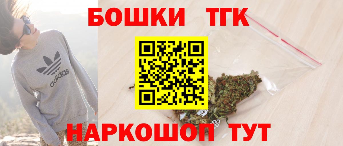 Марихуана VHQ Нововоронеж