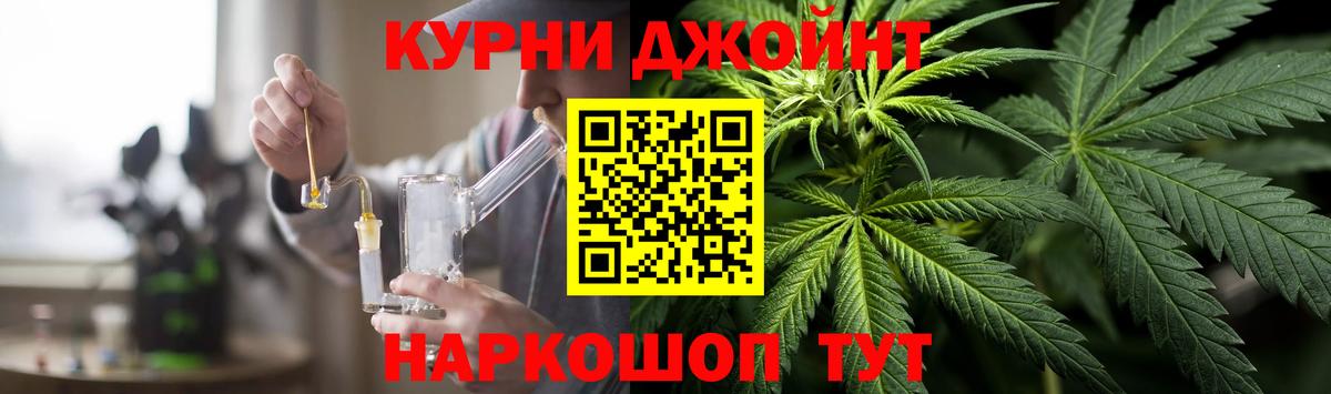 Марихуана Нововоронеж